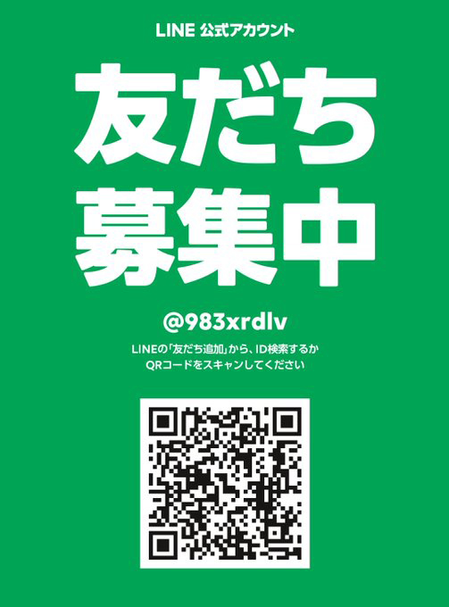 line